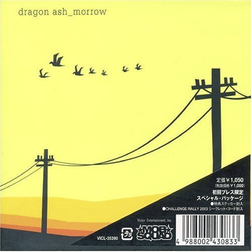 Morrow [CD] Dragon Ash