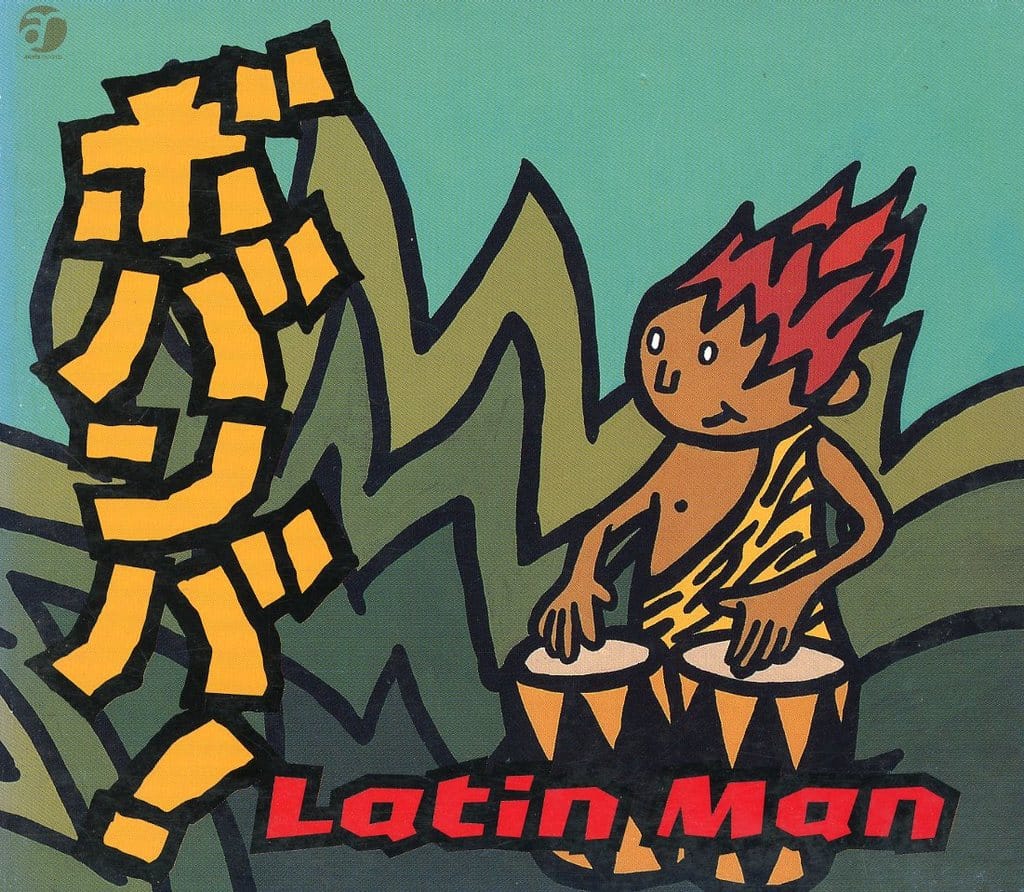 ボバンバ! [CD] オムニバス Latin Man Haila Monpie Michel Maza Eddy K.; Gardi y su Orquesta