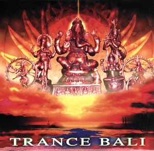 トランス・バリ [CD] 民族音楽 テジャクラ村のガムラングループ サンカル・アグン; スカール・サンダッ