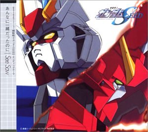 機動戦士ガンダムSEED エンディングテーマ あんなに一緒だったのに [CD] See-Saw See-Saw 石川知亜紀; 梶浦由記