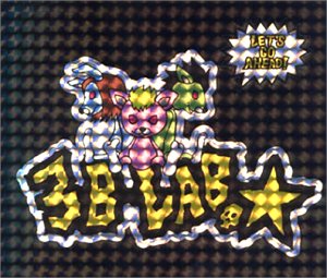 3B LAB.☆ [CD] 3B LAB.☆ 岡平健治; 3B LAB.☆