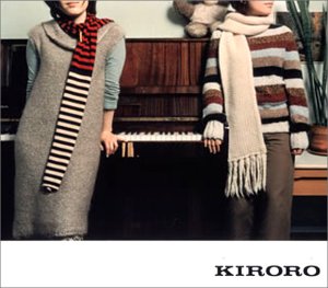 ひとつぶの涙 (CCCD) [CD] Kiroro 玉城千春 Kiroro; 重実徹