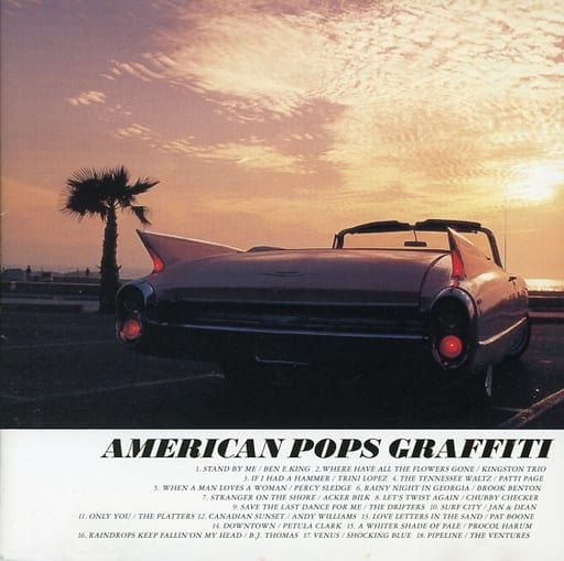 オールディーズ [CD] オムニバス ジャンとディーン プラターズ アンディ・ウィリアムス パット・ブーン ペトゥラ・クラーク プロコル・ハルム B.J.トーマス ショッキング・ブルー ベン・E.キング; ベンチャーズ