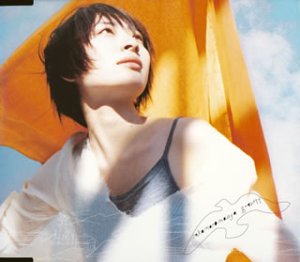 gravity (WOLF'S RAIN EDテーマ) [CD] 坂本真綾