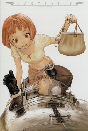 ラストエグザイル No.01[通常版] [DVD] [DVD]