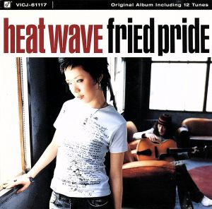 ヒート・ウェイヴ [CD] Fried Pride