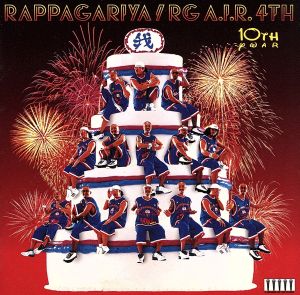 RG A.I.R.4TH [CD] ラッパ我リヤ 般若 SOUL SCREAM KID CAPRI UZI ILL-BOSSTINO AKTION DJ TURBO; D-Originu