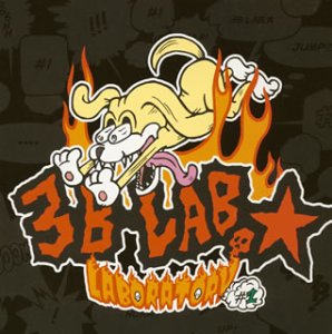 LABORATORY#1 (CCCD) [CD] 3B LAB.☆ 千葉貴俊 岡平健治 3B LAB.☆; 3B LAB.☆