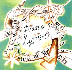 ピアノ・リリシズム [CD] オムニバス アンドレ・ギャニオン 佐山雅弘 MAOCHICA 益田幹夫 坂本龍一 小曽根真 松岡直也 国府弘子 村松健; 佐山雅弘&THE GOMBO