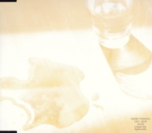 おかしな話 [CD] 吉田直樹 吉田直樹; 本間昭光