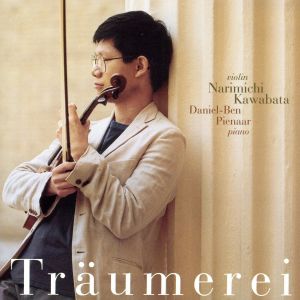 トロイメライ [CD] 川畠成道 ヴィターリ ドビュッシー ウィリアムズ シューマン クライスラー ブラームス ヴィエニアウスキ シベリウス シューベルト 川畠成道; ピエナール(ダニエル・ベン)