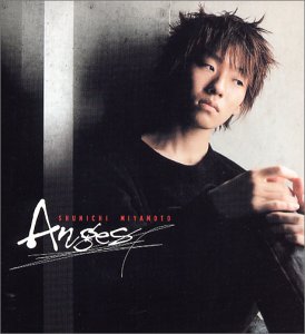 Anges [CD] 宮本駿一