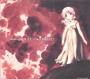 AVENGER O.S.T [CD] 片倉三起也 TVサントラ 宝野アリカ; ALI PROJECT