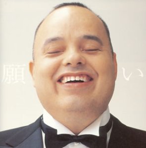 願い~愛と平和の歌 [CD] 新垣勉 カルダーラ マルティーニ 朴世永 横井弘 スティーブン・フォスター 桑田佳祐 サトウハチロー 宮沢和史 ウェザリー; ポール・サイモン
