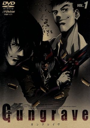 GUNGRAVE(1) [DVD] [DVD]