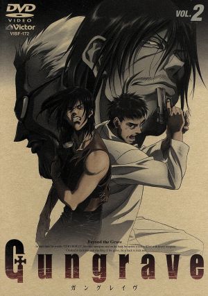 GUNGRAVE(2) [DVD] [DVD]