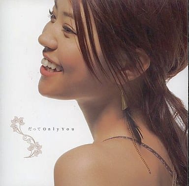 だってOnly You [CD] 天雀 渡辺なつみ 萩田光雄 岩本正樹; 天雀