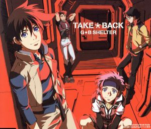 Take★Back [CD] G★Bシェルター