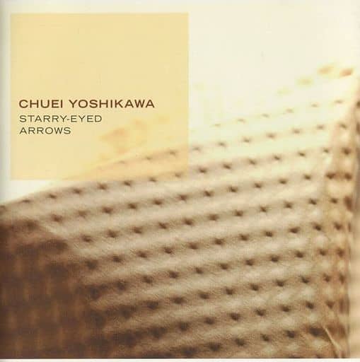 STARRY-EYED/ARROWS [CD] 吉川忠英 ネッド・ワシントン レイバー・ジェリー 吉川忠英 ミッチェル・パリッシュ ウィリアム・エンヴィック ストーラー・マイク 新川博; 吉川忠英