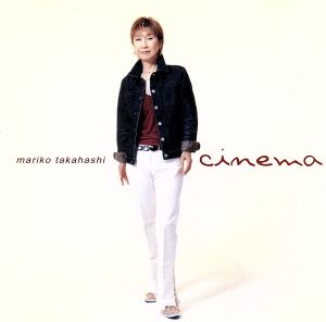 cinema [CD] 高橋真梨子 高橋真梨子 村山晋一郎 小林信吾 岩田雅之 妹尾武; 武部聡志