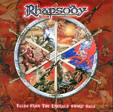 テイルズ・フロム・ジ・エメラルド・ソード・サーガ [CD] ラプソディー