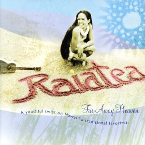 ファー・アウェイ・ヘヴン [CD] ライアテア