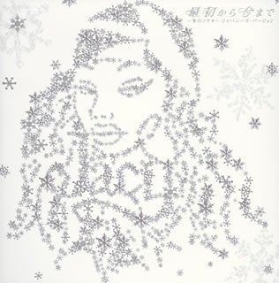最初から今まで~冬のソナタ~ [CD] Jacy Jacy RYU; Min Kwan Hong