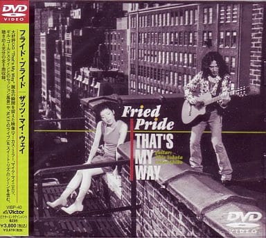 That’s My Way [DVD] [DVD] [2004]