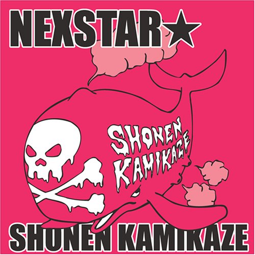 NEXSTAR★ [CD] 少年カミカゼ KAZZNORI; SACO