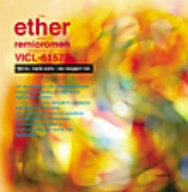 ether[エーテル] [CD] レミオロメン; 藤巻亮太