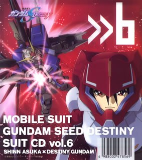 機動戦士ガンダム SEED DESTINY スーツ CD (6) シン・アスカ×デスティニー [CD] ドラマ シン・アスカ(鈴村健一) 鈴村健一 有坂美香 坂本真綾 関俊彦 黒田倫弘 有坂美香 柿島伸次 佐橋俊彦 西川進 CH@PPY 柿島伸次 佐橋俊彦; シン・アスカ(鈴村健一)