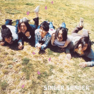 初花凛々 (初回限定盤) [CD] SINGER SONGER Cocco; SINGER SONGER