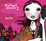 swingin' street 2 [CD] dorlis; 天野清継