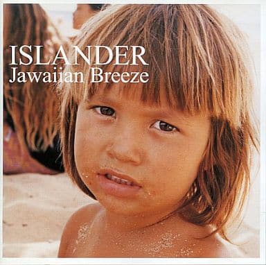ISLANDER ～JAWAIIAN BREEZE [CD]