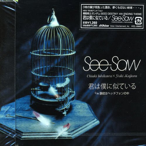 機動戦士ガンダム SEED DESTINY 第4クール EDテーマ 君は僕に似ている [CD] See-Saw