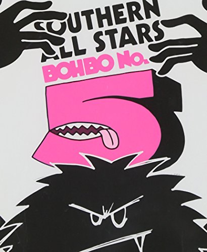 Bohbo No.5 [CD] サザンオールスターズ