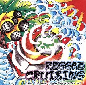 RUDE FISH MUSIC presents Reggae Cruising [CD] オムニバス JUNIOR DEE GOKI RAS KANTO SHOCK EYE JP GUAN CHAI RUDEBWOY FACE MOOMIN HAN-KUN; MIND VOICE