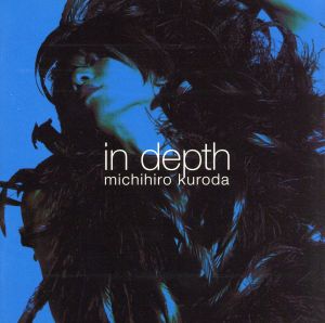 IN DEPTH [CD] 黒田倫弘 黒田倫弘 新藤晴一 馬場一嘉; Chappy