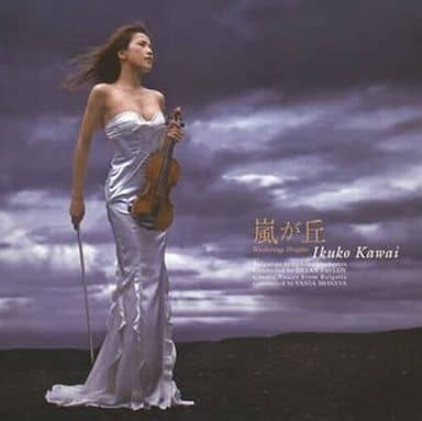 嵐が丘(通常盤) [CD] 川井郁子 ルスティケリ ガーデ マンチーニ 川井郁子 ラフマニノフ ゴールド 川井郁子 ブルガリアン・シンフォニー・オーケストラ 天野清継 遠山哲朗 朝川朋之; 梯郁夫