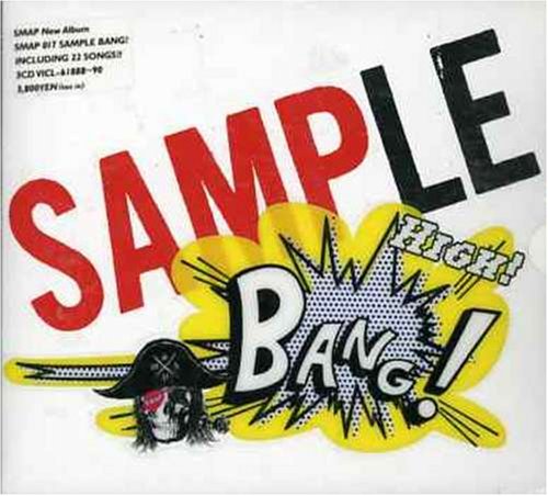 SAMPLE BANG ! [CD] SMAP
