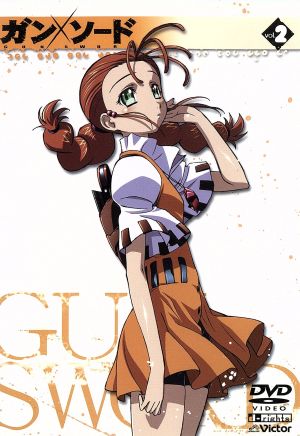 ガン×ソード VOL.2 [DVD]