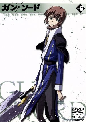 ガン×ソード VOL.6 [DVD] [DVD]