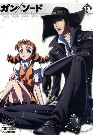 ガン×ソード VOL.13 [DVD]