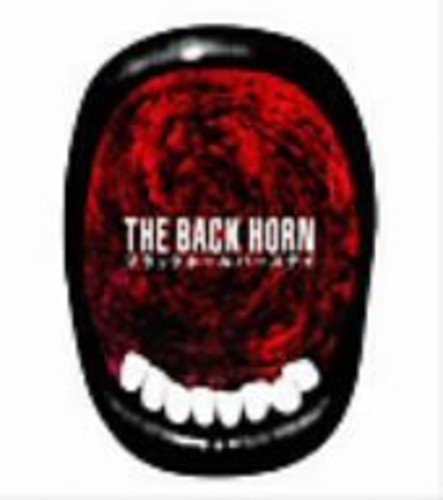 ブラックホールバースデイ(通常盤) [CD] THE BACK HORN 菅波栄純; THE BACK HORN