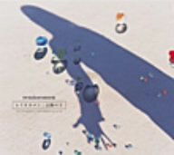太陽の下 (初回限定盤) [CD] レミオロメン、 藤巻亮太、 レミオロメン; 小林武史