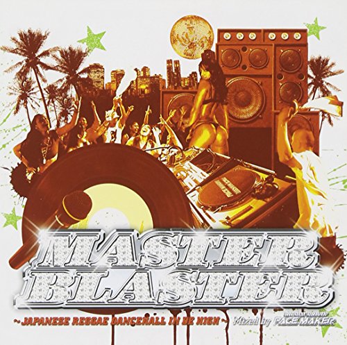 MASTER BLASTER~JAPANESE REGGAE DANCEHALL IN DE HIGH~Mixed by PACE MAKER [CD] オムニバス SOLDIER RANKIN TAXI GOKI BIGGA RAIJI GUAN CHAI MIGHTY JAM ROCK ICE KOH VADER NANJAMAN; Ackee&Saltfish feat.Singing Melody