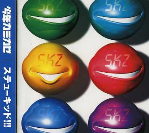 Stukizd!!!(期間限定価格盤) [CD] 少年カミカゼ; DJ SHUHO