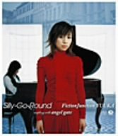 Silly-Go-Round [CD] FictionJunction YUUKA; 梶浦由記