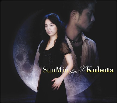 Keep Holding U [CD] SunMin thanX Kubota 久保田利伸 Satomi 柿崎洋一郎 森大輔; SunMin thanX Kubota