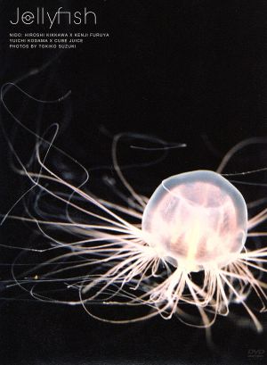 Jellyfish ヒーリングアート クラゲ [DVD] [DVD]